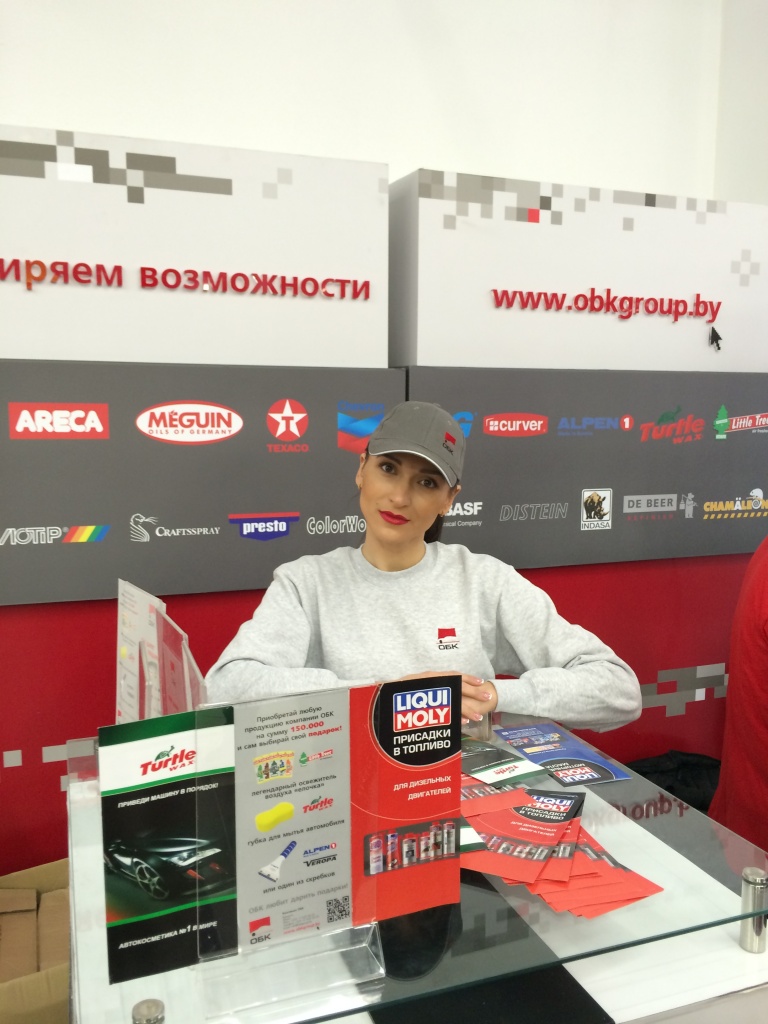 Акция «ОБК дарит подарки» Акция «ОБК дарит подарки»